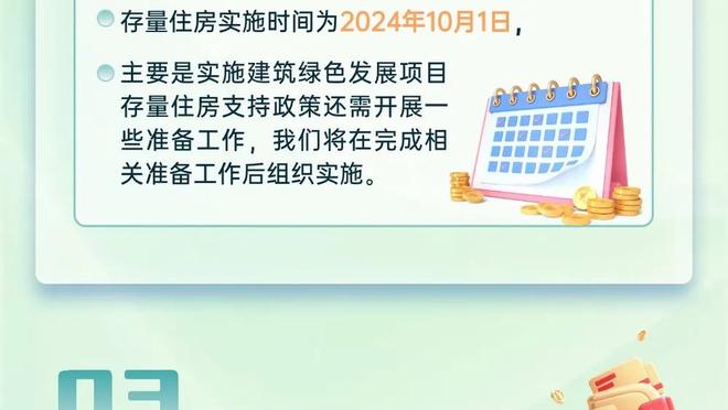 必威app手机官方网站下载安卓截图4